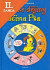 Lacná kniha České dějiny očima Psa