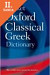 Lacná kniha Pocket Oxford Classical Greek Dictionary