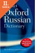 Lacná kniha Pocket Oxford Russian Dictionary Plus