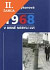 Lacná kniha 1968 v Brně nebyli lvi