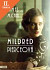 Lacná kniha Mildred Pierceová