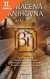 Lacná kniha Ztracená knihovna