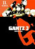 Lacná kniha Gantz 3