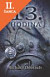 Lacná kniha 13 hodina