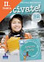 Lacná kniha Activate! B2 Students´ Book with Active Book