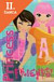 Lacná kniha Princess TOP Friends (zelená)