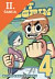 Lacná kniha Scott Pilgrim 4