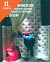 Lacná kniha Store Window Design