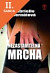 Lacná kniha Nezastavitelná mrcha