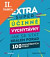 Lacná kniha Extra super účinné vychytávky, jak se stát králem porady
