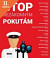 Lacná kniha Stop nezákonným pokutám