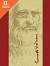 Lacná kniha Leonardo 500