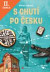 Lacná kniha S chutí po Česku